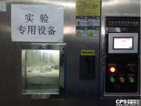 深度解析集中供电电源