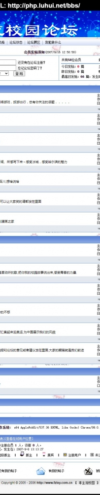 fzlxy.rar\www非主流校园前沿科技\德军源码超市\