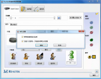 驱动正常音箱正常电脑没有声音怎么办？