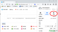 百度浏览器开通海外高速通道方法
