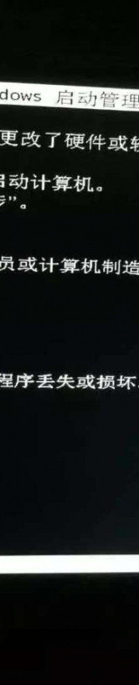 电脑进入系统后黑屏,教您如何恢复正常