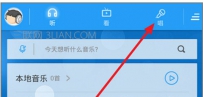 最新版酷狗怎么约歌
