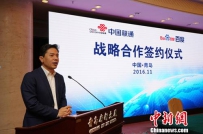 李彦宏：百度联通将共同打通线上线下服务