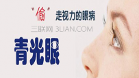 青光眼如何治疗