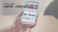 小米MIUI分屏功能如何使用