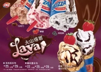 DQ冰激凌治愈系美味系列 夏日味蕾狂欢