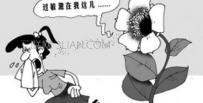 鼻炎能彻底根治吗