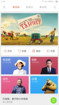 无线传屏软件哪个好？6款实用传屏软件推荐