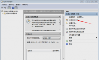 电脑定时开关机,教您怎么设置电脑定时开关机