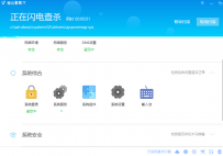 为什么电脑没声音,教您如何解决