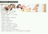 摄影服务报价参考