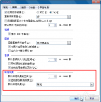 会声会影如何自动添加转场效果