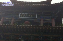 这道观真霸气