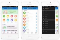 全功能DiscuzX3.2 HL手机分类信息商业版v1.2全套.zip