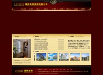 400个ASP+ACCESS精品企业网站源码\50个精品企业网站源码（一）\0329
