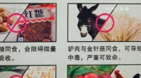 央视315变大型养生科普讲座：走过路过不要错过