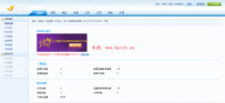 微信商城多用户企业版V3+支付宝+财付通等接口ECMall微信商城多用户企业版V3微信+电脑双平台商城源码,支付宝+财付通接口,真正支持个人免签支付宝
