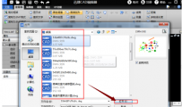 dwg格式,教您dwg格式文件怎么打开