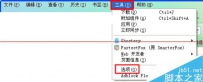 火狐浏览器怎么设置禁止追踪？