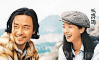 张国荣和毛舜筠的爱情路，如果当初没有那件事情，如今又会怎样？ ...