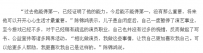 TVB的陈锦鸿为了自闭症儿子退出娱乐圈