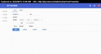 dzzoffice2.02.1_SC_UTF8dzzoffice-2.02.1开源办公套件,类似Office365,Google企业应用套件的私有方案