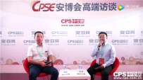 专访深圳东南创通有限公司武汉分公司总经理张峰