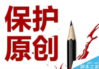 今日头条怎么提高推荐量