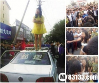 中国10大疯狂女人：街上公然强暴男人