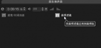 会声会影如何制作回音特效