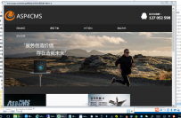 aspcms新闻-火车采集工具.rar