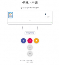 便携小空调网页H5源码ACxktyuanma.zip\AC小空调源码