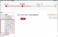 淘宝卖家如何做好预防工作