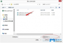 搜索优化技巧：通过EXCEL查看网站日志