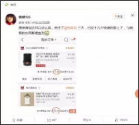 淘宝客如何做好微博推广？