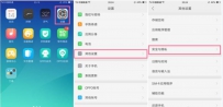 OPPO手机SIM卡PIN码锁定怎么设置