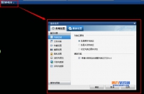 暴风影音怎么设置自动清理播放历史列表？