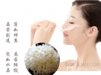 美白面膜
