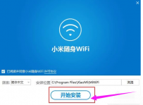 wifi怎么安装,教您电脑如何安装wifi