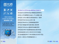 invalid media type reading drive D. Abort.retry.fail?错误解决方法!