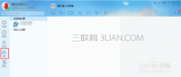 千牛怎样加群