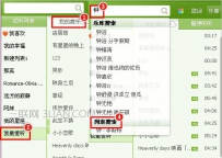 qq音乐怎么搜索歌单