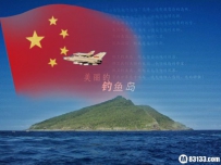 秘闻 建国以来中国至今还未收回的10块领土