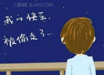 抑郁症通常有哪些症状