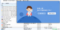 怎么卸载搜狗浏览器