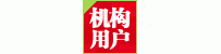 济南王炳建坠亡 济南市发改委工业与高技术产业处处长王炳建坠楼身亡 ...