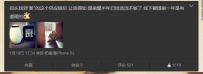 淘宝网红发微博跟着感觉走