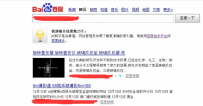 网站被攻击挂马如何解决呢