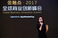 2017金触点 | 今日头条狂揽14项大奖，人工智能、短视频赋能品牌营销 ...