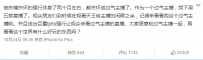 熊猫tv小智什么时候直播
